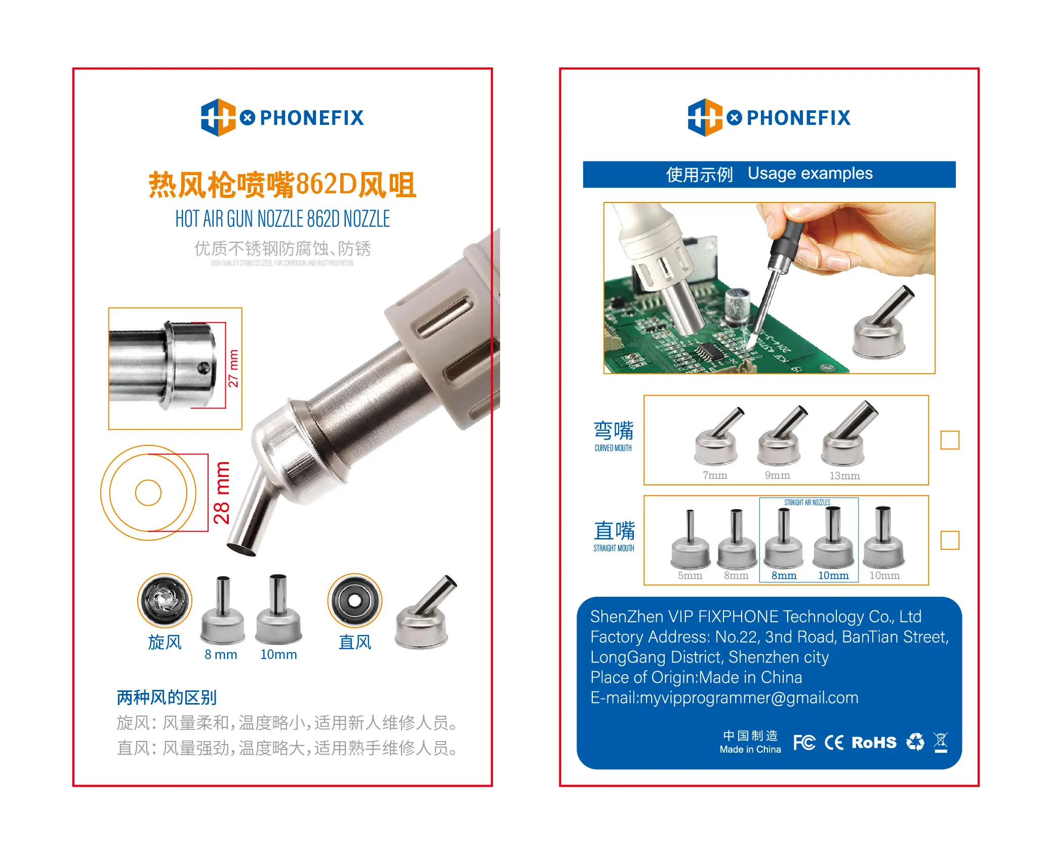 ATTEN ST-862D Nozzle Hot Air Gun Mouth Bent Curved /Straight/Spiral Nozzle Sleeves Soldering Station Hot Air Gun Welding Tool