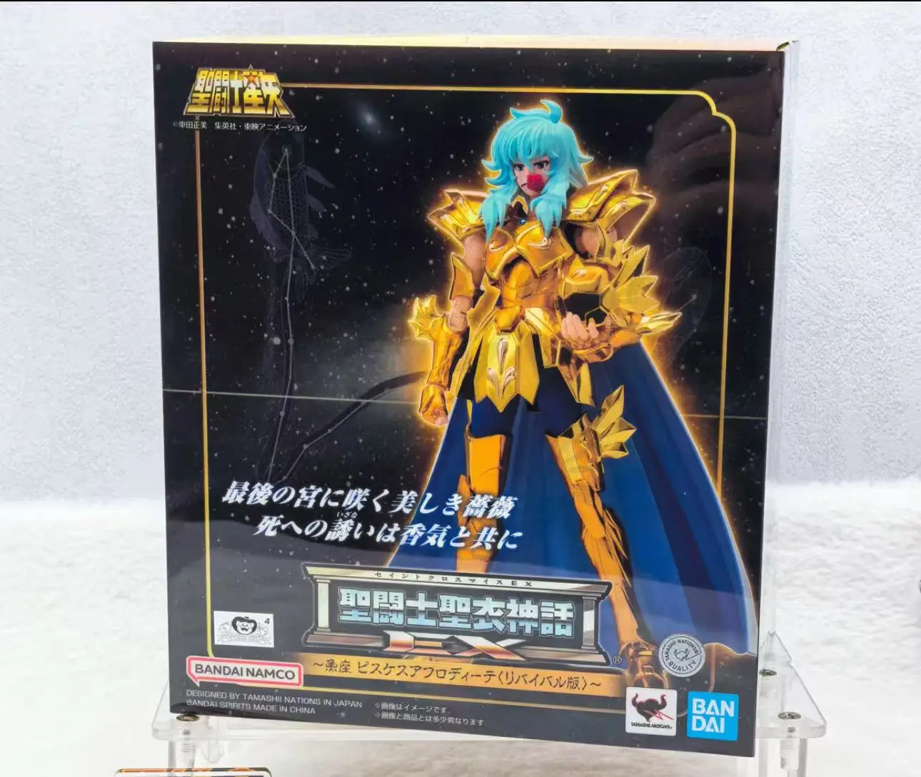 

Bandai Saint Clothing Myth EX Pisces Abrody Rebirth Edition Golden Saint TNT