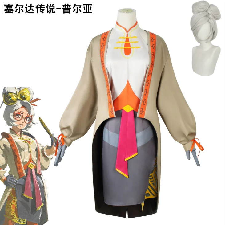 

Игра The Legend of Zellda: Tearrs Off The Kiingdom Game Purya Косплей Парик Обувь Реквизит Костюм для женщин Вечеринка Аниме Косплей