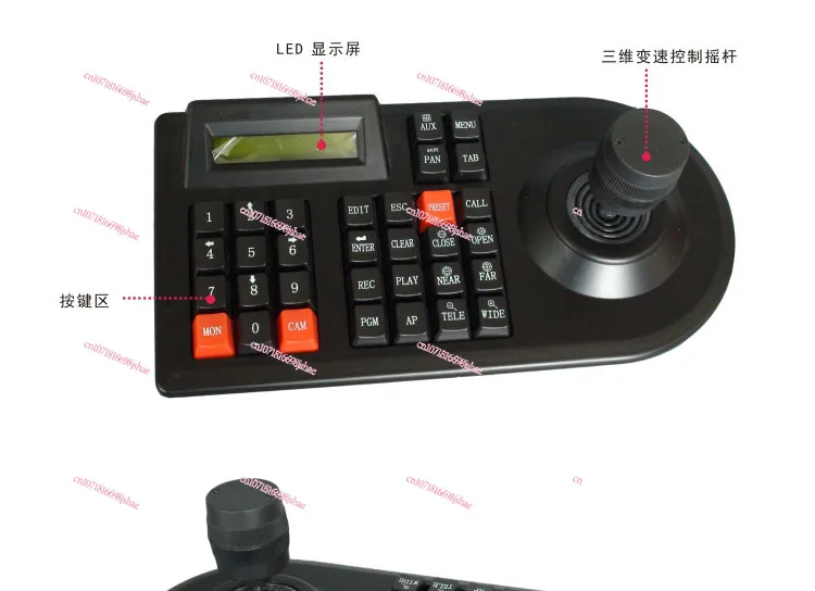 PTS-3103C Analog AHD Monitoring Three-dimensional Control Keyboard PTZ Rocker Ball Machine 485 Controller