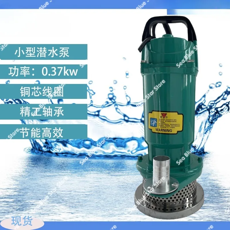 Pump Household agricultural general purpose pump/QDX5-16-0/1 inch/large flow and high lift