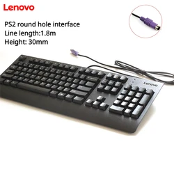 Lenovo SK8817/SK1701 wired keyboard tablet laptop mini pc PS/2 round port interface keyboard notebook original genuine wholesale