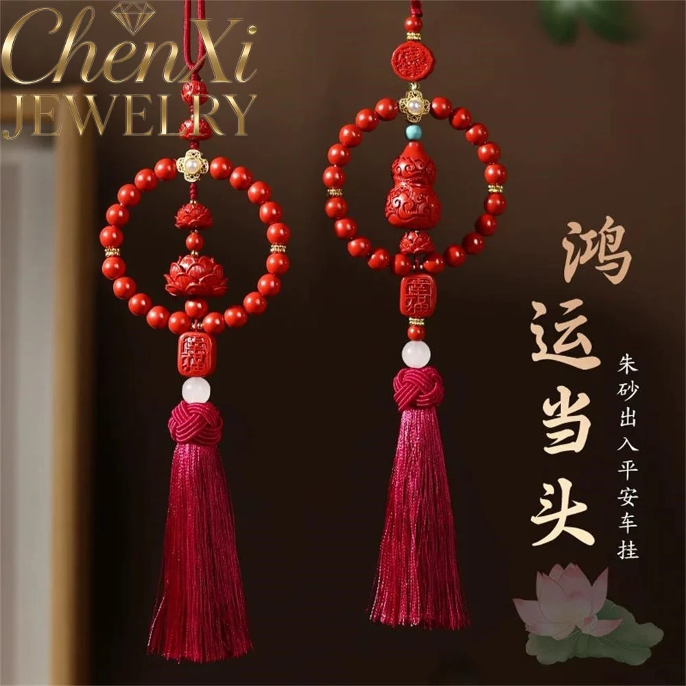 

Cinnabar Double Lotus Large Circle Auspicious Cloud Gourd Tassel Car Hanging Luxury Quality Fine Fashion Jewelry Exquisite Gift