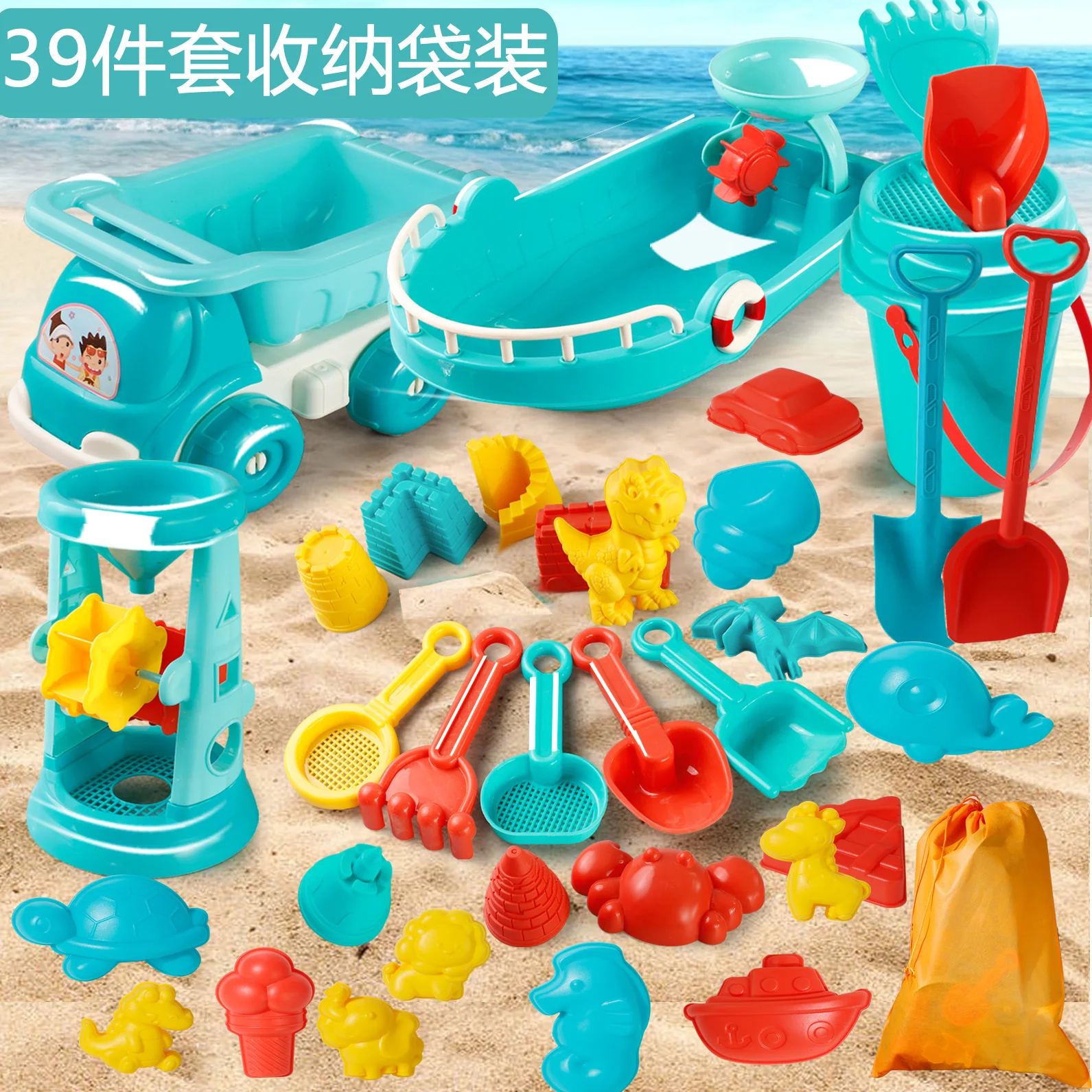 Stücke Sommer Strand Spielzeug Sand Dinosaurier Set Spiel Kinder Eimer Schaufeln Gadgets Wasserspiel Werkzeuge Festival Geburtstag Kind Geschenk Spielzeug