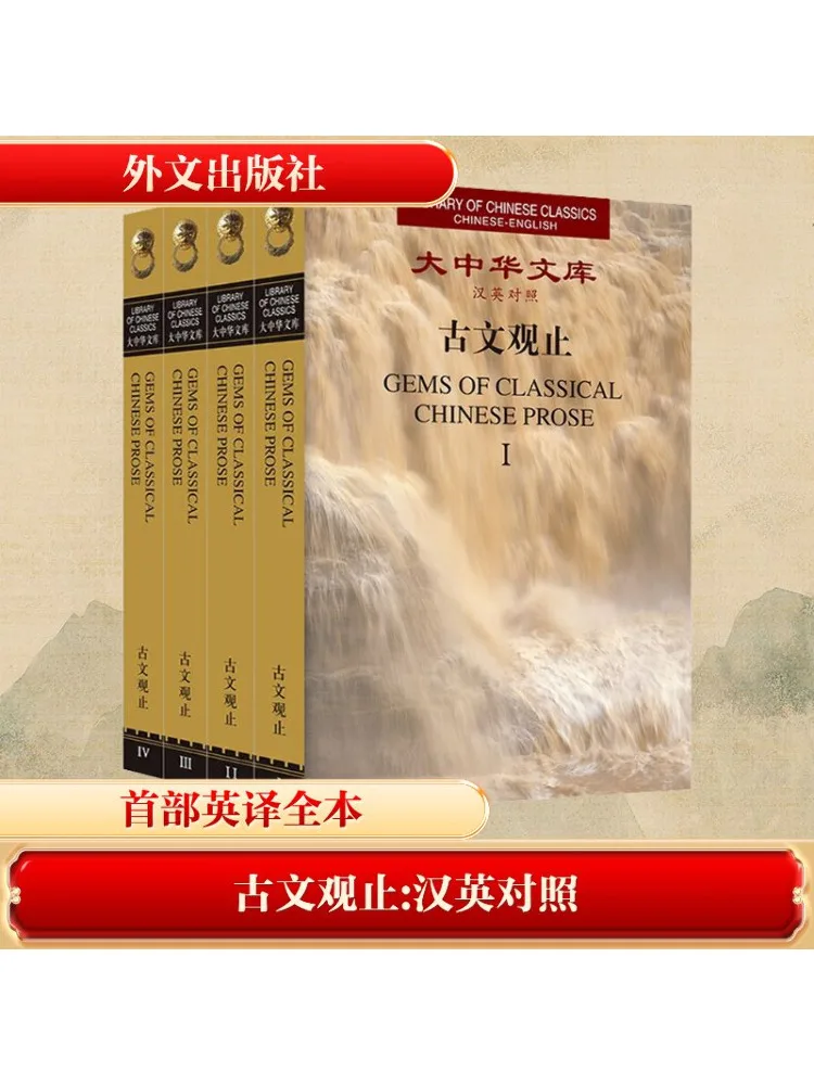 

Книга-Winshare Guwen Guanzhi 14.
