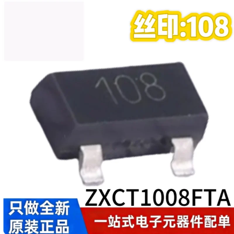 10PCS New Original ZXCT1008FTA SOT23-3 High Side Current Sense Monitor ±1% Accuracy Diodes Current Measurement IC