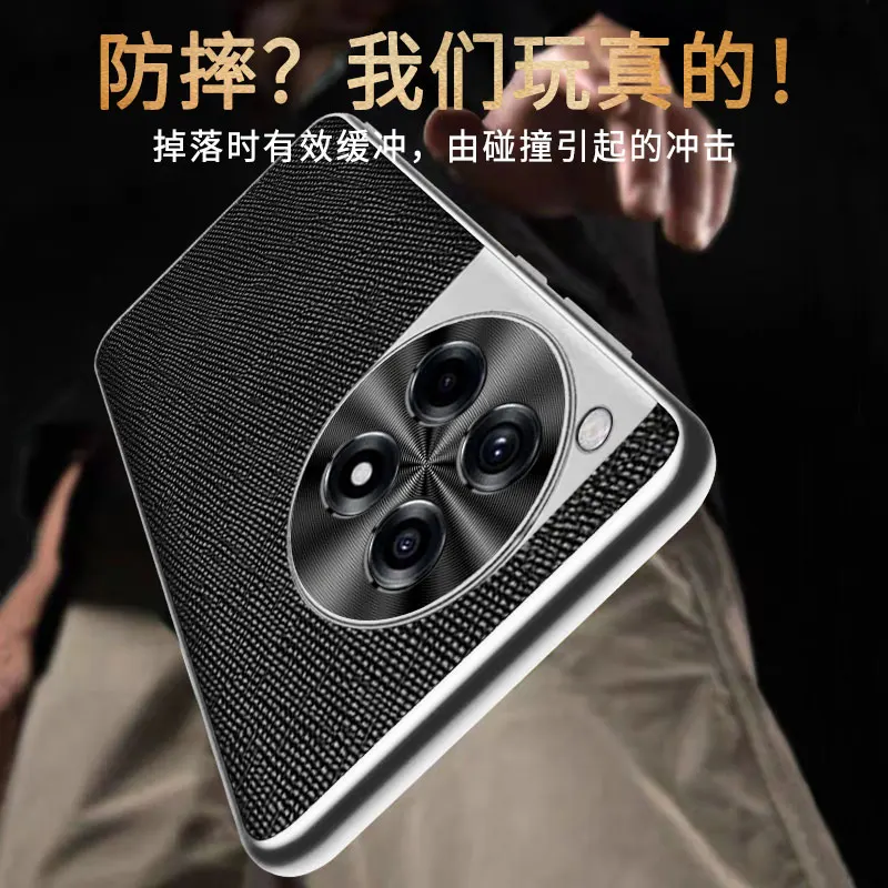 حافظة لهاتف Oneplus ACE3 PRO 12R غطاء خلفي فاخر من القماش بنمط متقاطع لهاتف oneplus ace3Pro 12R ممتص للصدمات Funda