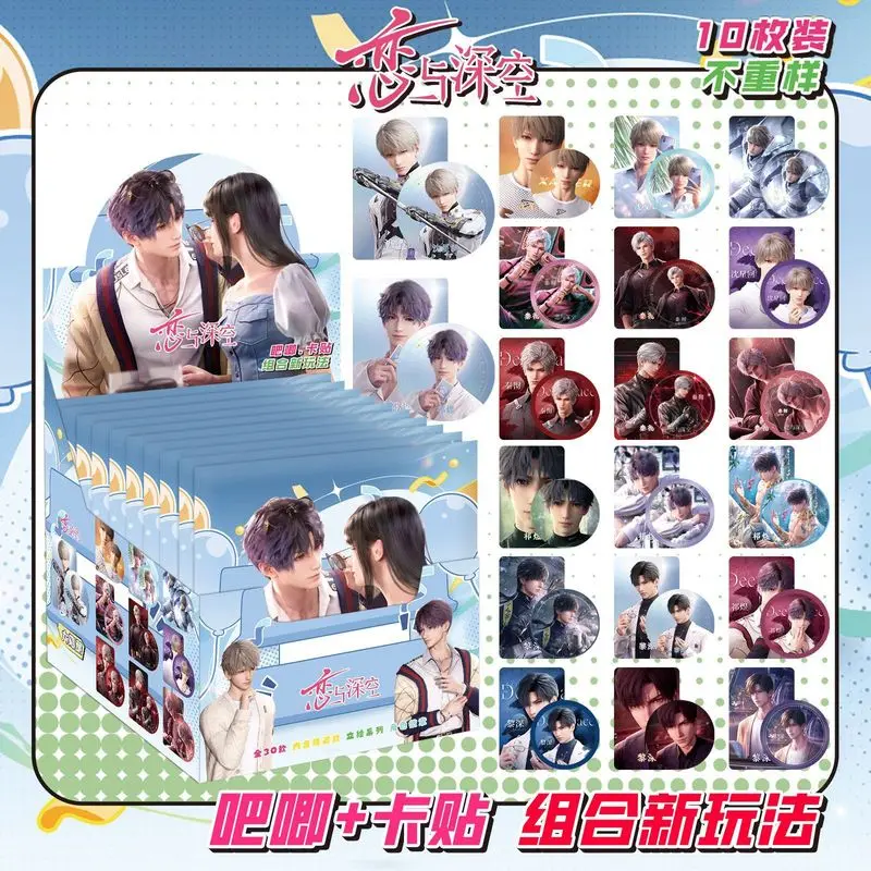

New Love And Deepspace Animation Surrounding Anime Blind Box Card Sticker 75mm Double Flash Badge Blind Bag Mystery Box Gifts