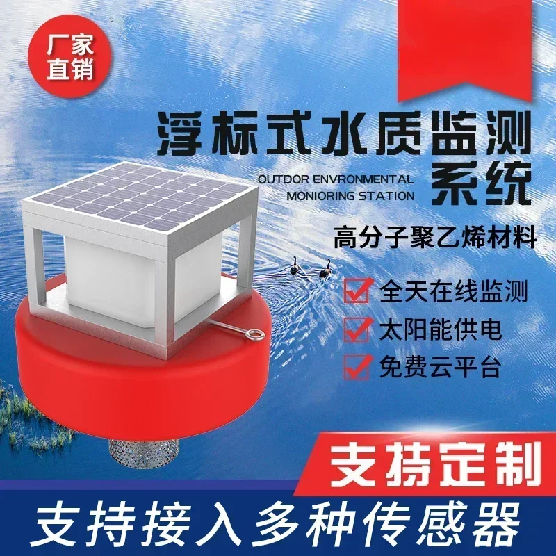 For Water Quality Online Monitor for COD Multi-parameter Online Monitor Water Quality Ammonia Nitrogen Total Phosphorus Total