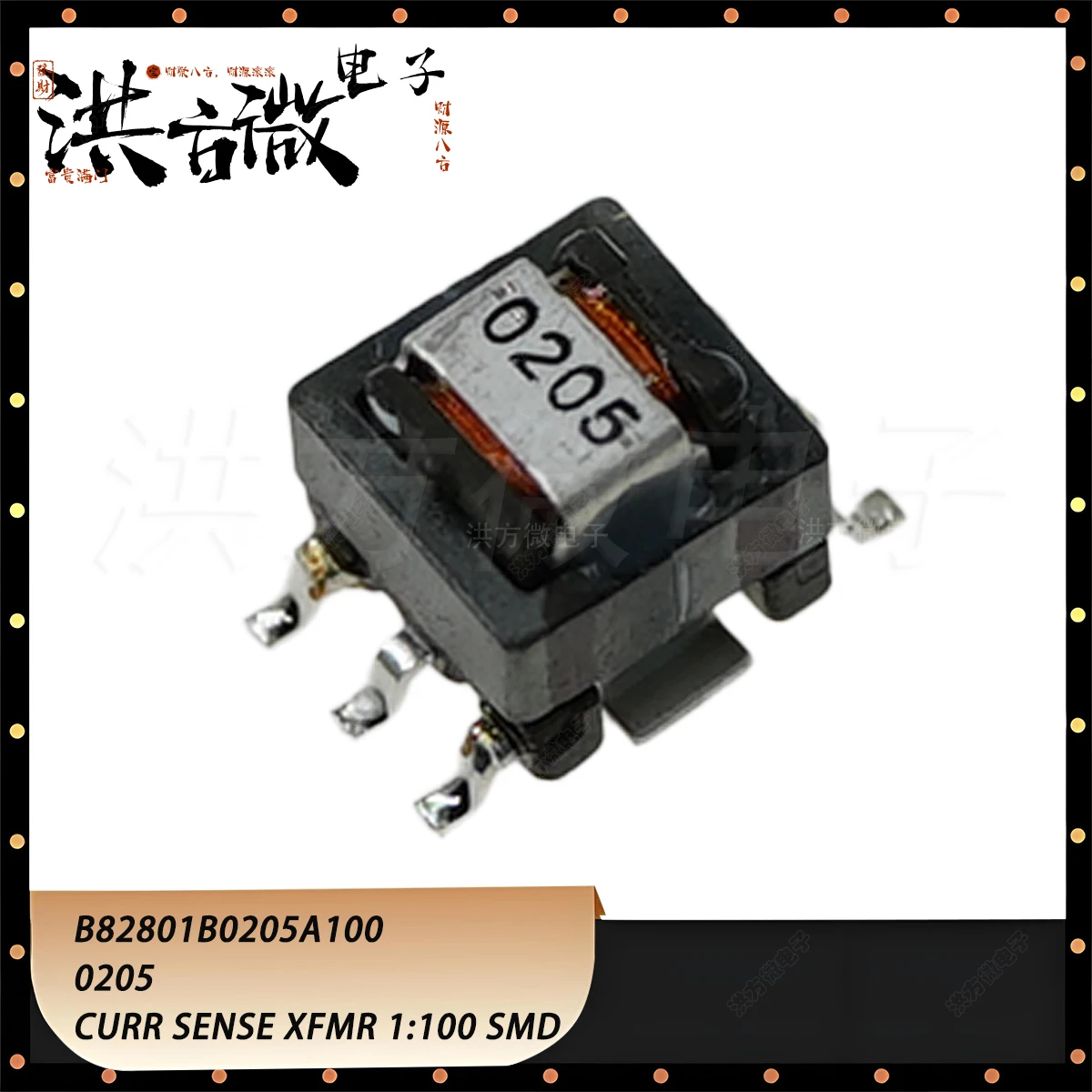 5PCS 0205 B82801B0205A100 SMD SMT 6PIN 50kHz~1MHz 0.8mΩ 0.8m Ohm 1:100 0205 2mH 0.002H 2000uH NEW Original Current Transformer