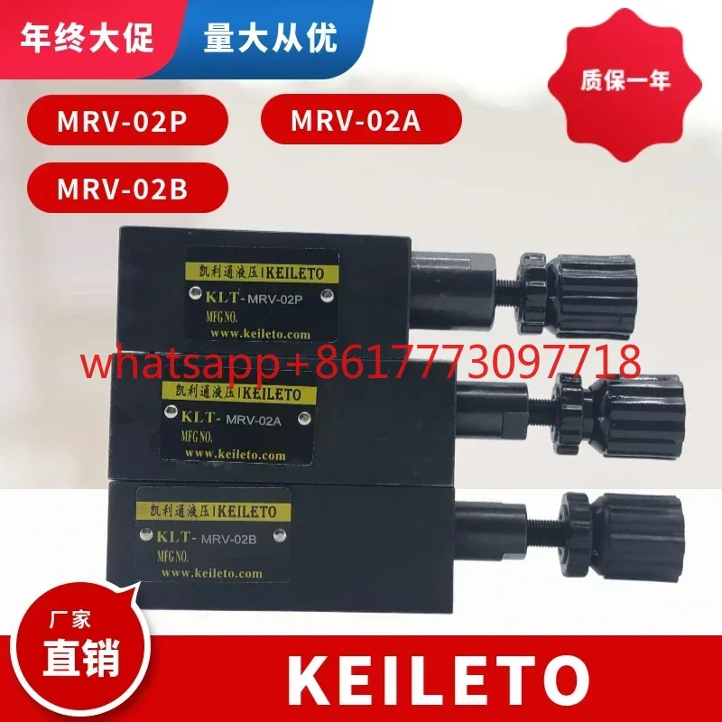 Stacked overflow valve pressure regulating valve MRV-02P MRV-02A MRV-02B MRV-02W MBP-02-H