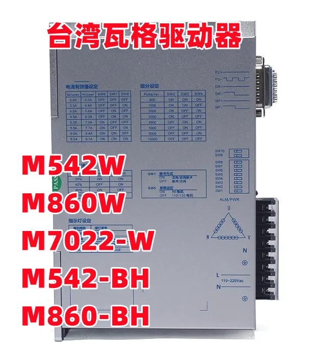 

M542W M860W M7022-W M542-BH M860-BH