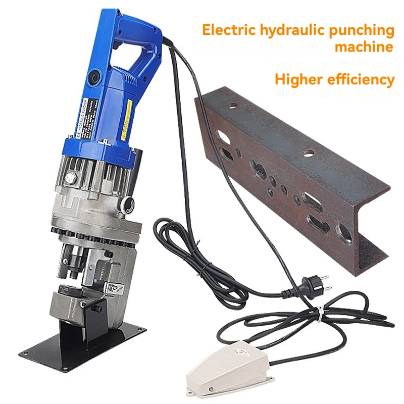 220V/110V MHP-20 Handy Hydraulic Hole Puncher Electric Punch Tools Angle Iron Channel Puncher Aluminum Iron Plate