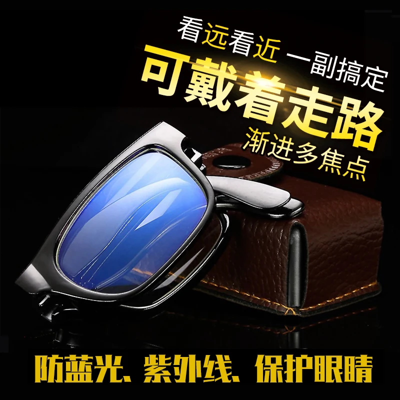 Smart Presbyopic Glasses Men's and Women's Foldable and Portable Automatic Zoom Adjustment Degree