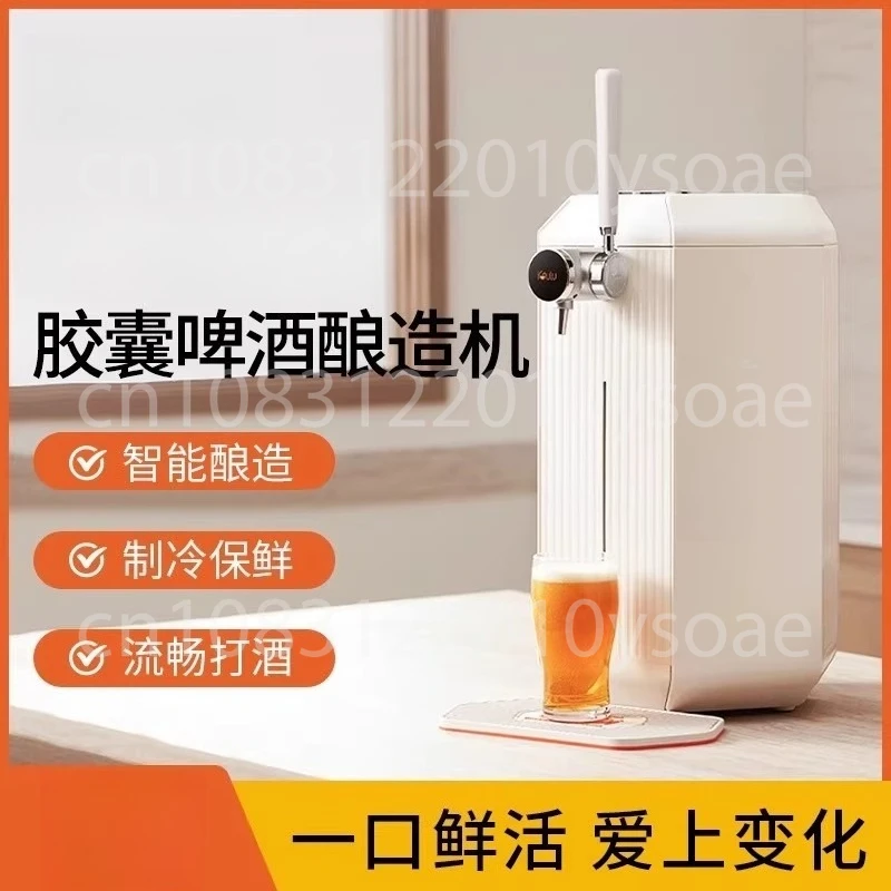 Smart Automatic Home Beer Brewing System - One-Touch 2-30℃ Temp Control Kit with Brewing Ingredients for DIY Brewers