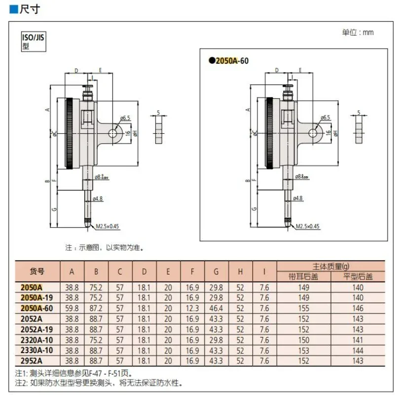 Wskaźnik zegarowy Mitutoyo, zakres pomiarowy 0-10mm 0.01mm 2046A 2046AB 0-20mm 2050A 2050AB 0-30mm 2052A 2052AB Japan Made