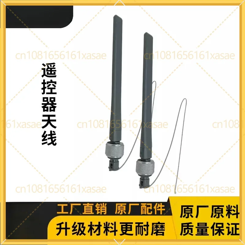 dji-agras-t40-t50-t20p-t25農業用ドローン用リモートコントローラーsdr外付けアンテナ交換用スペアパーツ