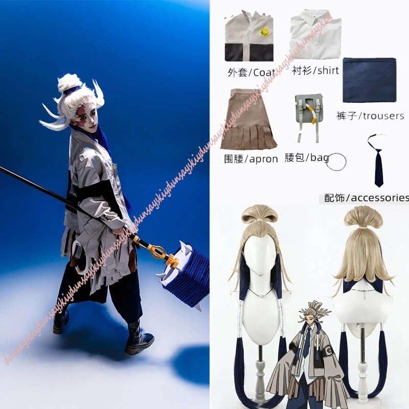 

Костюм для косплея Тамаки из аниме-игры GACHIAKUTA, комплект с париком и пальто, для мужчин и женщин, фэнтезийный костюм, карнавальный наряд для вечеринок.