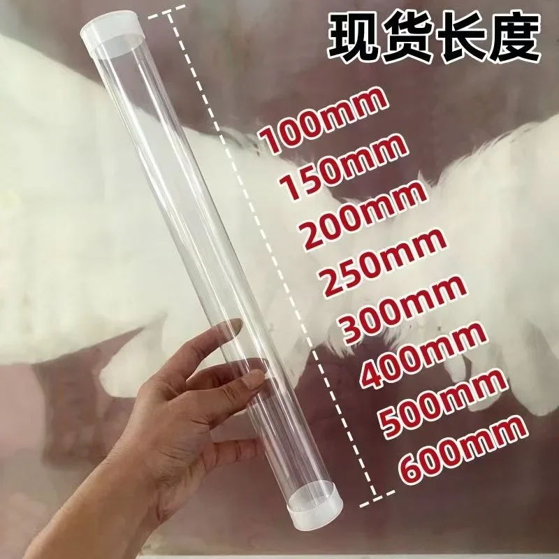 Naxilai Clear Storage Tube Small Plastic Round Tubing with Caps Rigid Bottle Container 34x35x300mm/12Inch Length for Item Stored