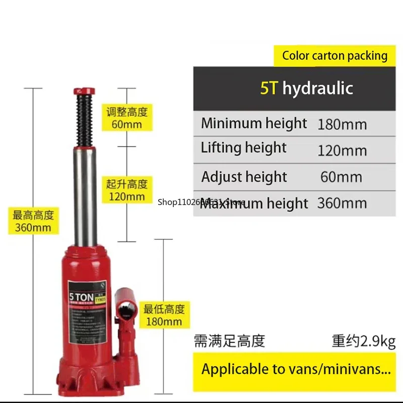 Car with 2 T 3 T 5 Tons Vertical Hydraulic Jack Off-road Vehicle Jack Tire Change Tool