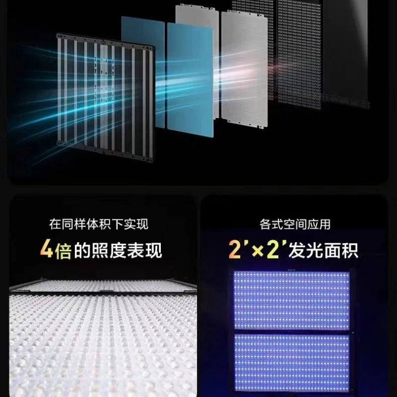 40B/240C full color plate light dual color temperature live broadcast photography roof light filling light