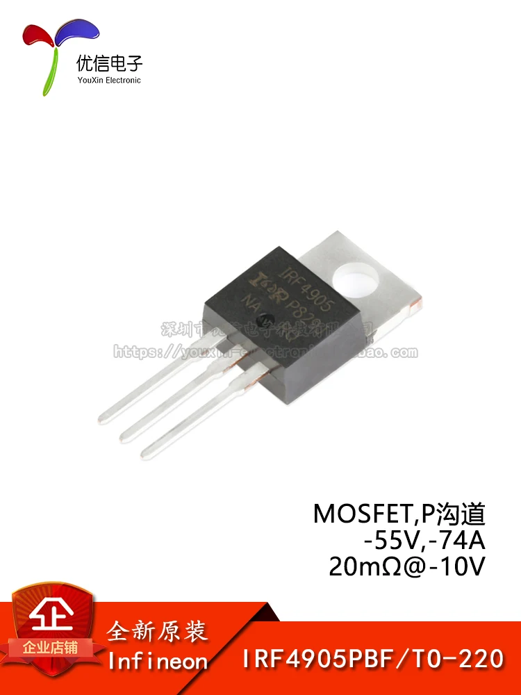 10pcs original IRF4905PBF TO-220P channel -55V/-74A in-line MOSFET FET  