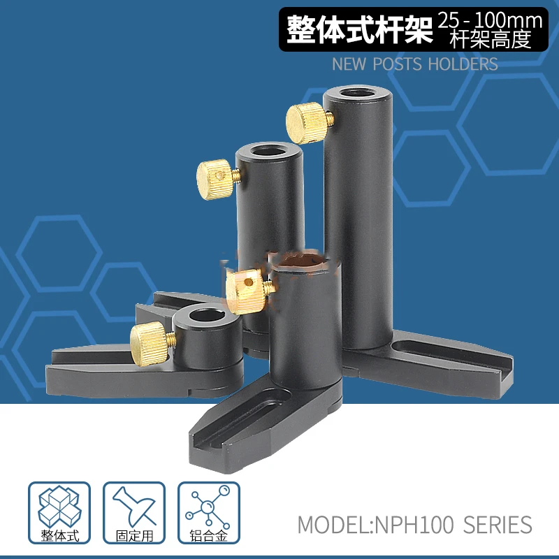 Integral Pole Frame Bottom Plate with Base Support Pole Sleeve Optical Path Experiment Universal Connecting Pole Bracket with Ma