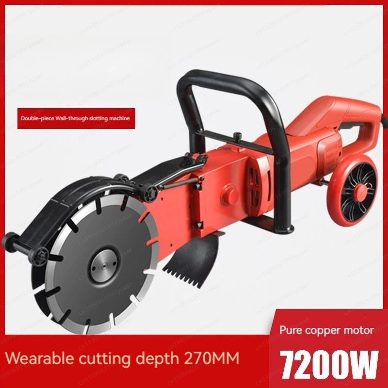 Electric Wall Chaser, Concrete Wall Slotting Slotting Machine, Industrial Concrete Marble Brick Wall Cutter 220V 7200W