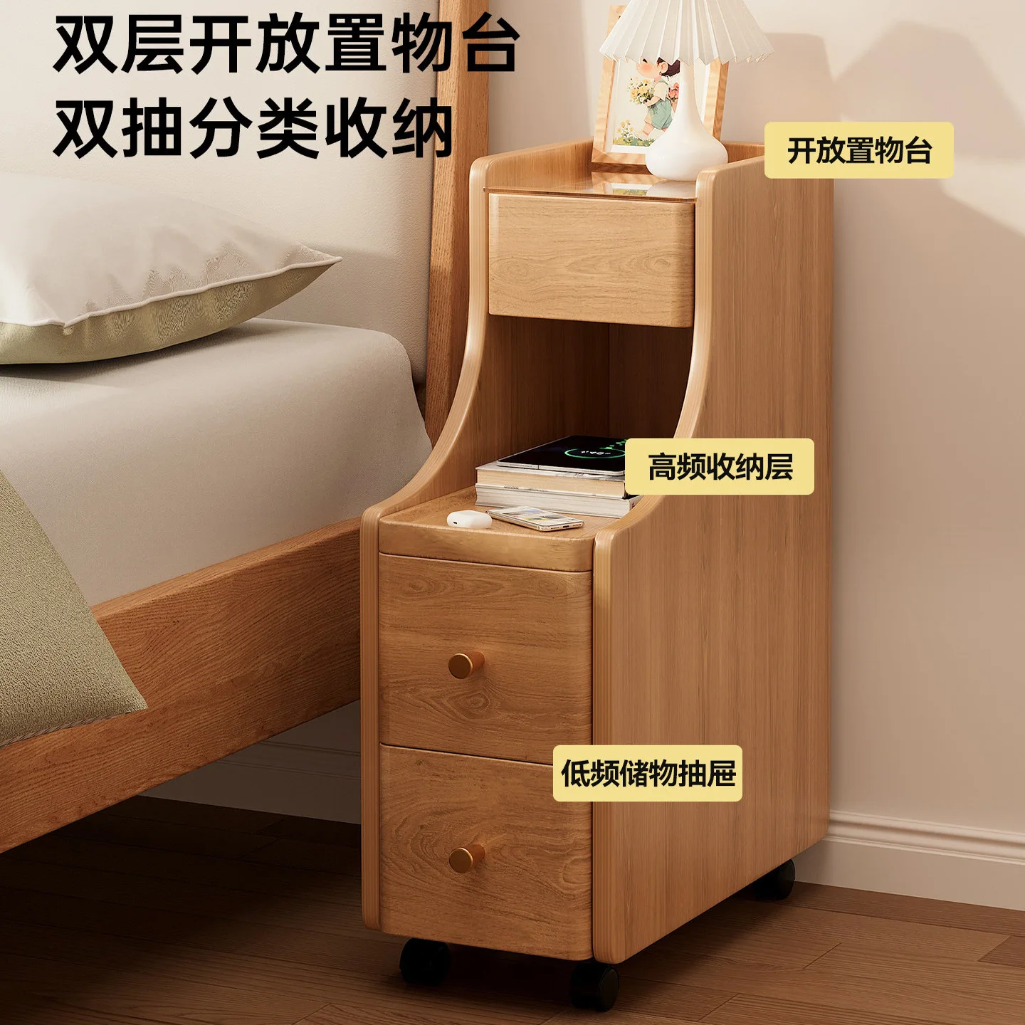Nightstand, small movable wheels, ultra-narrow gap side cabinet, creative home bedroom storage cabinet, side cabinet