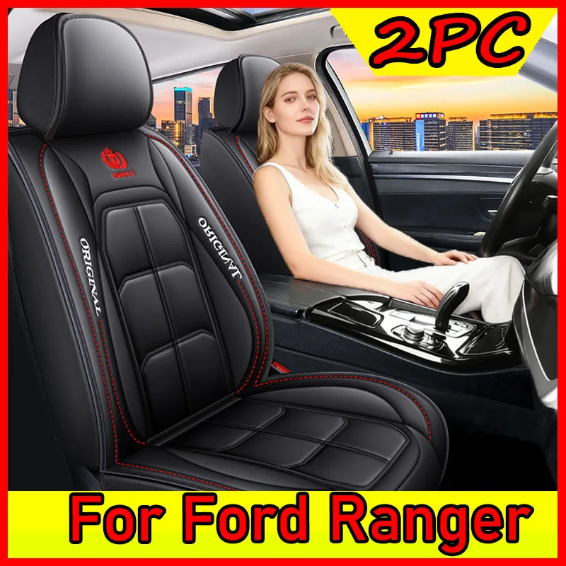 

Чехлы на сиденья Ford RangerАвтомобильные передние одноместные чехлы на сиденья полностью покрытые искусственной кожей и водонепроницаемыми.
