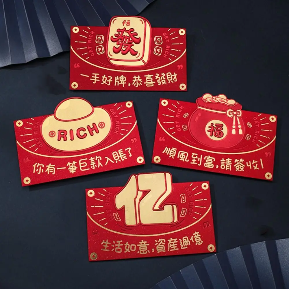 4pcs/set Cute Cartoon Red Envelopes Snake Pattern Blessing Words Lucky Money Bag Traditional Chinese Style Red Pocket Bonus