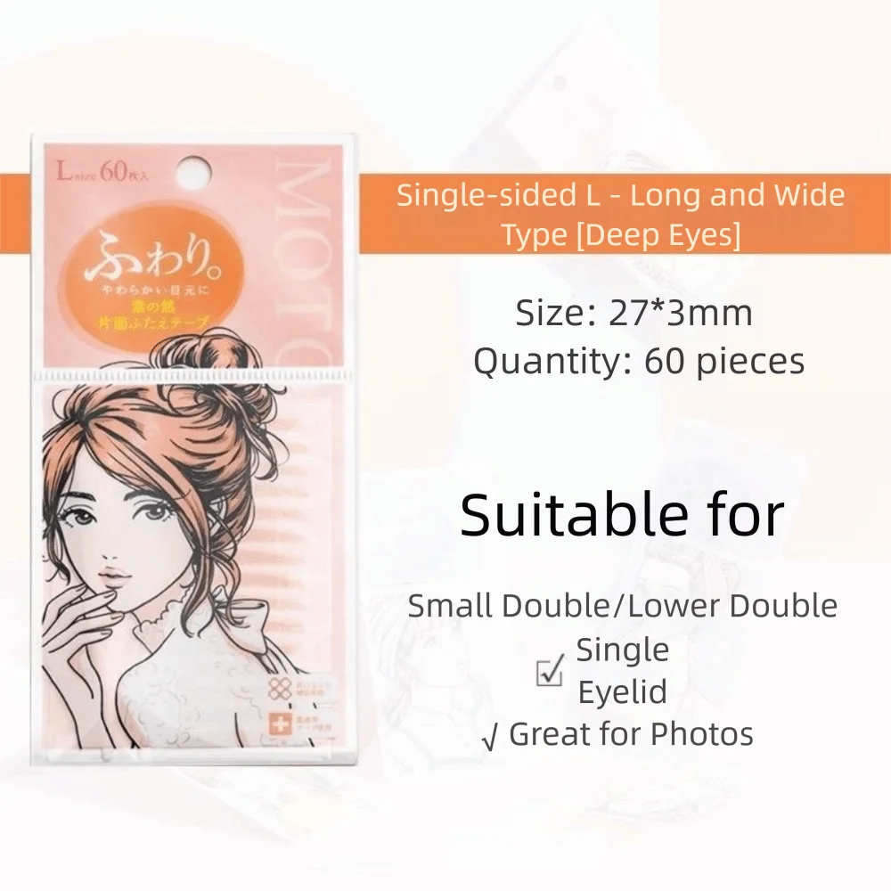 Nueva cinta transparente para párpados dobles, autoadhesiva, ojos grandes, pegatina para párpados, herramienta de maquillaje de ojos, pasta para párpados para MOTONOZEN