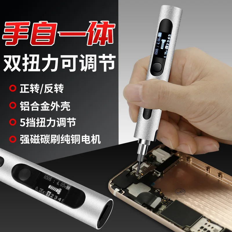

Electric screwdriver set with torque Mini 32-in-1 mobile phone, special tool for tablet repair, precision screw batch