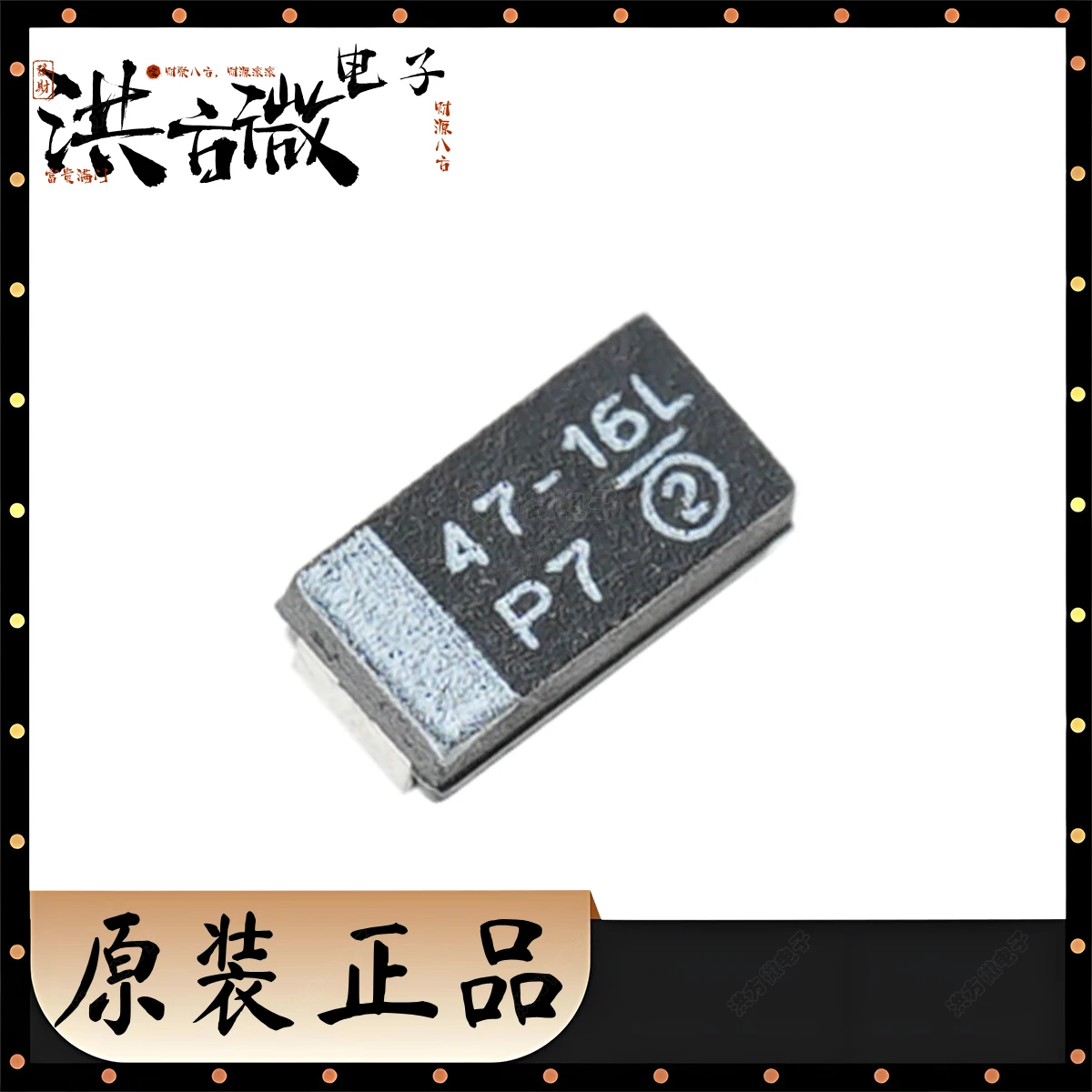 Marking 47-16L NEW Original SMD Black Tantalum Capacitor 16V ±10% 47uF 1 Ohm Ω 100kHz CASE-C 6032 2312 293D476X9016C2TE3 CAPTANT