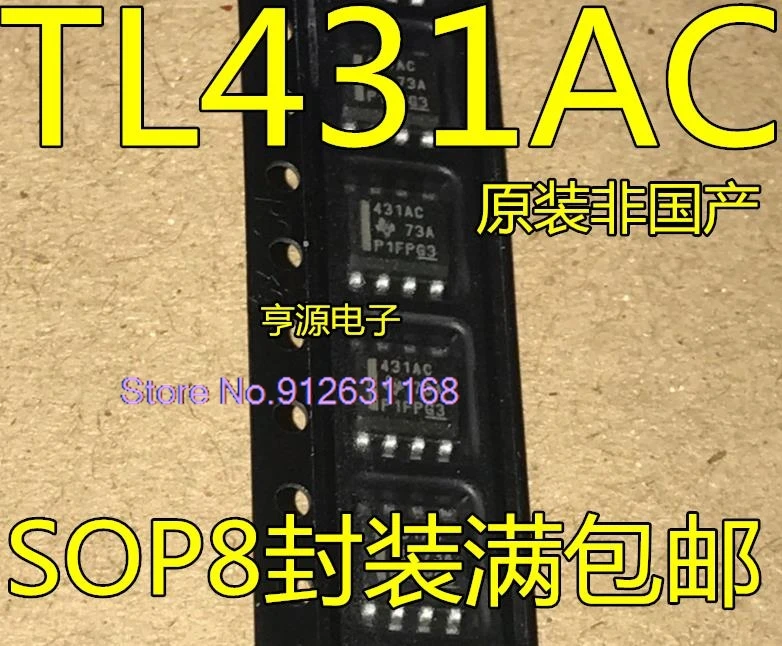 

(20 шт./партия) TL431CDR SOP-8 TL431ACDR IC 431I