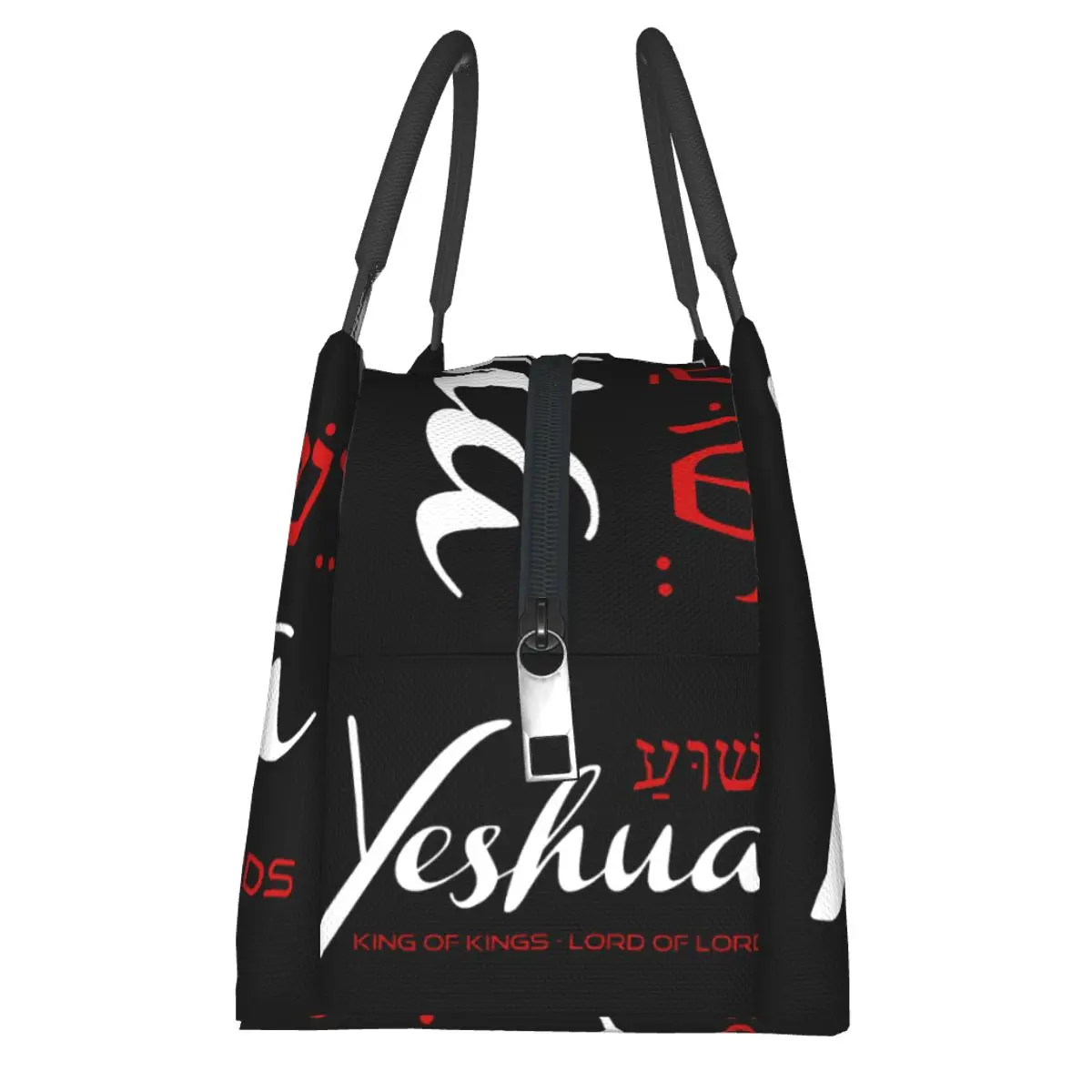 Yeshua Jesus Christian Portable insulation bag for Cooler Food Office Pinic Container