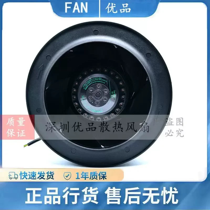 For Germany R2E225-BD92-09 230V M2E068-DF turbine exhaust, purification fan