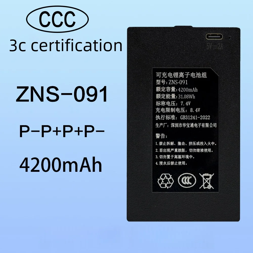 ZNS‑09 7.4V 5000mAh Rechargeable Li‑ion Battery for Multi‑brand Smart Fingerprint Password Door Lock Replacement Battery