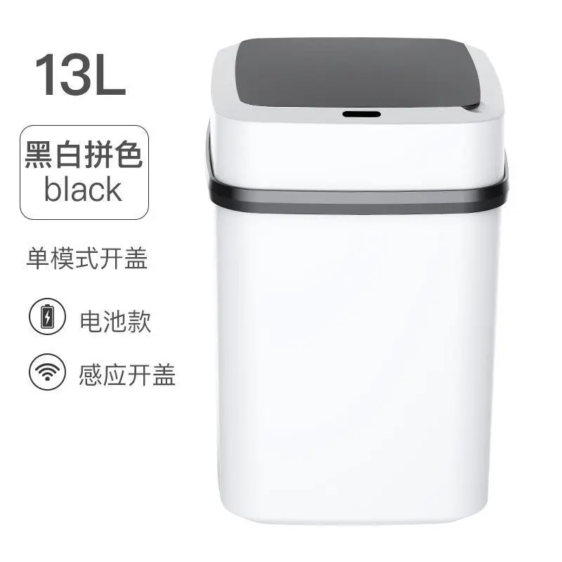 Smart Sensing Trash Can Electric Touchless Smart Bin Kitchen Bathroom Anti-Odor 13L Bucket Garbage With Lid Home Wastebasket