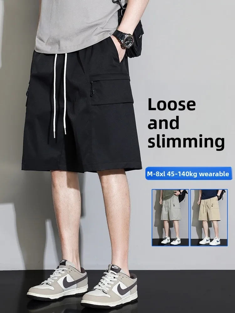 

Мужские шорты MoChao из ледяного шелка: новые летние свободные повседневные спортивные бриджи до колена, быстросохнущие, со средней посадкой, из полиэфирного волокна, прямого кроя