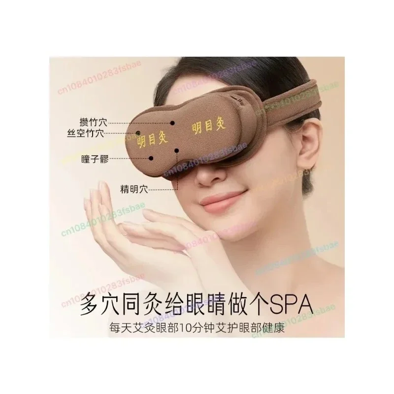 

Eye moxibustion instrument, eye moxibustion appliance, eye mask moxibustion box, portable household