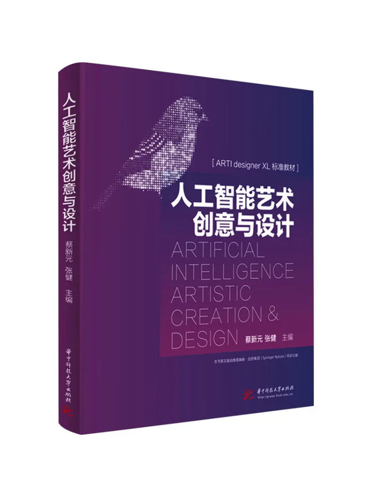 Book-Winshare Artificial Intelligence in Art Creativity and Design