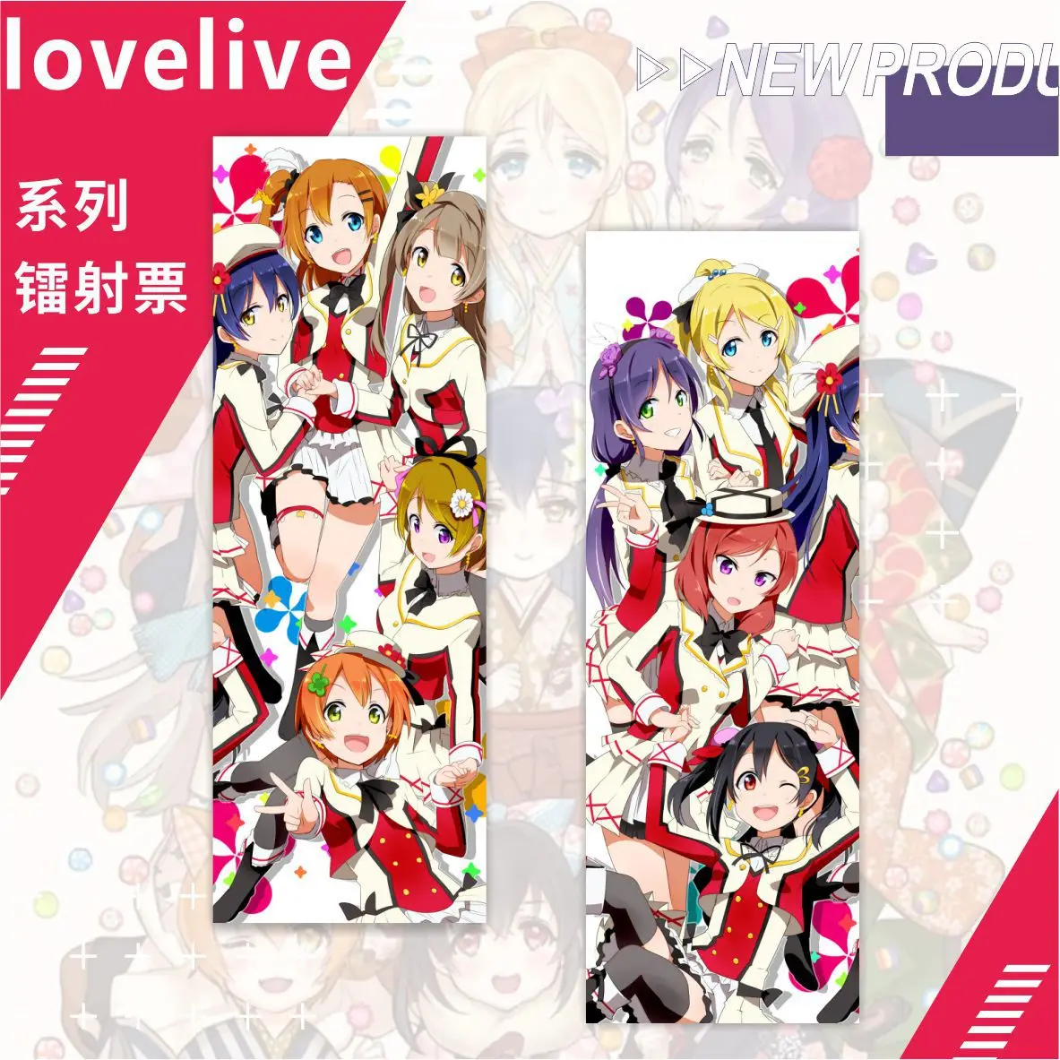 1pc lovelive Doubleside Print Card Bookmark 20X6.7CM