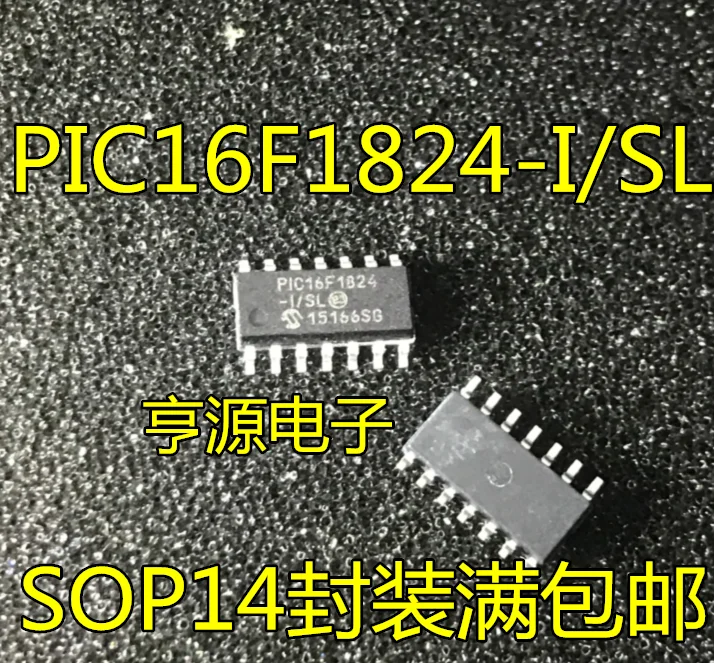 20pcs 100% New PIC16F1824-I/SL PIC16LF1824-I/SL PIC16F1824-I/ML PIC16F1824-I/ST