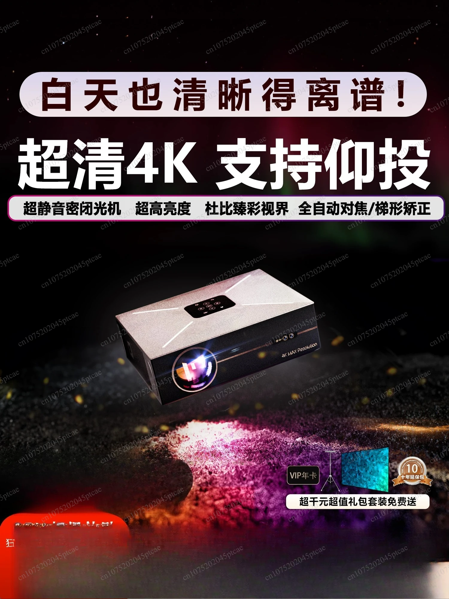 Highlight Projector Home Ultra High Definition 4K Wall Commercial Office Conference Home Theater Bedroom Living Room Small