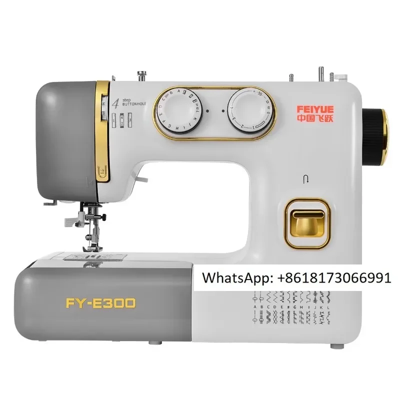 Leap Sewing Machine Household Small Electric Desktop Sewing Machine Automatic Double Needle FY-E300 Lock Edge Thick Button Eye