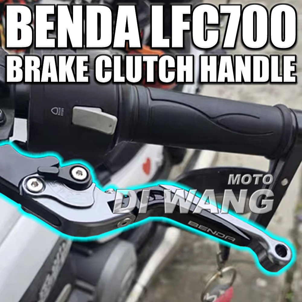 

For Benda LFC700 LFC 700 lfc700 Motorcycle Modified Brake Clutch Handle Horn Adjustable Handlebar Pull Rod Accessories