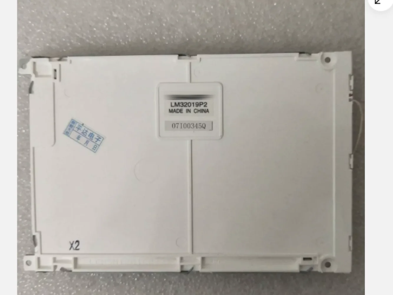 Pantalla LCD LM32019P2