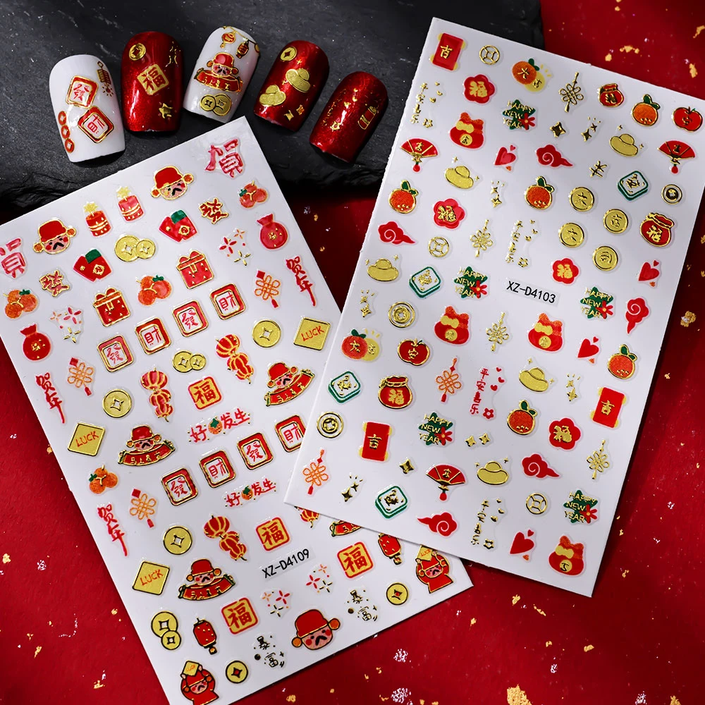 1pcs Chinese New Year Lion Nail Art Sticker Red Hot Stamping Self Adhesive Envelope Lantern Nail Decals DIY Manicure Sliders NLZ