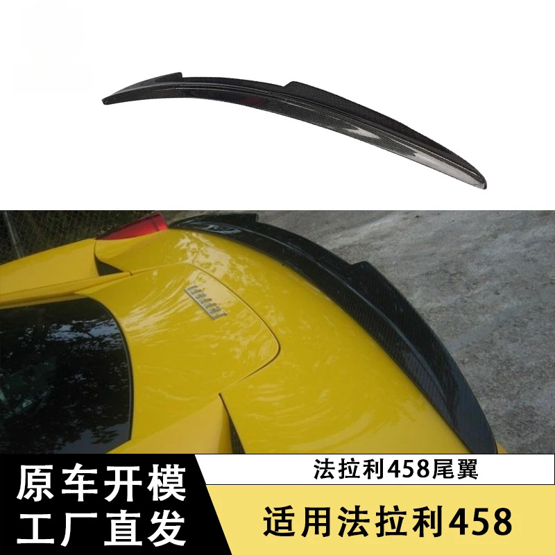 

SAAR Suitable for 11-16 Old Model Ferrari 458 Carbon Fiber Tail Wing Small Pressure Tail Modification Spoiler Fixed Wing Exterio